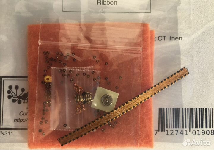 Bumble & Hoot Needle Book JN311