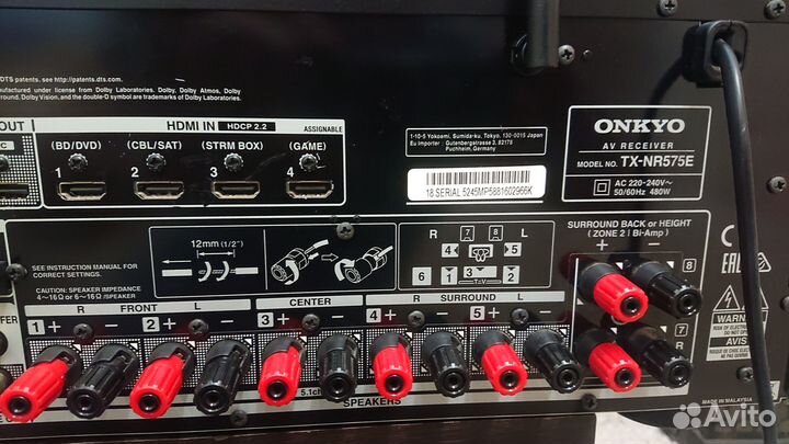 AV ресивер Onkyo TX-NR575E
