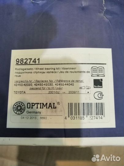 Ступица toyota: avensisrav 4 II (A2 )