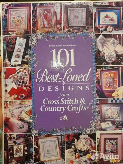 Книга 101 best loved designs
