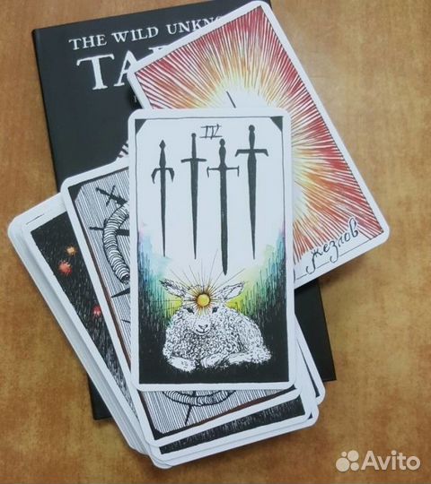 Дикое Неизвестное Таро. Новое. Запечатано