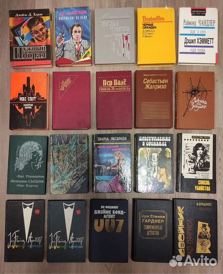 20 зарубежных детективов по 25 р