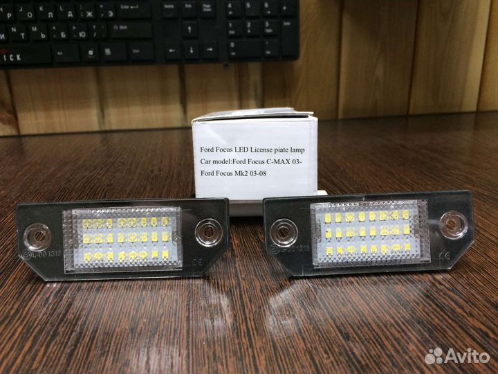 Подсветка номера Ford Focus 2