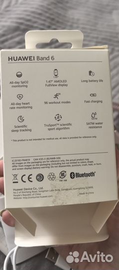 Смарт-часы Huawei Band 6 Brazil Pink