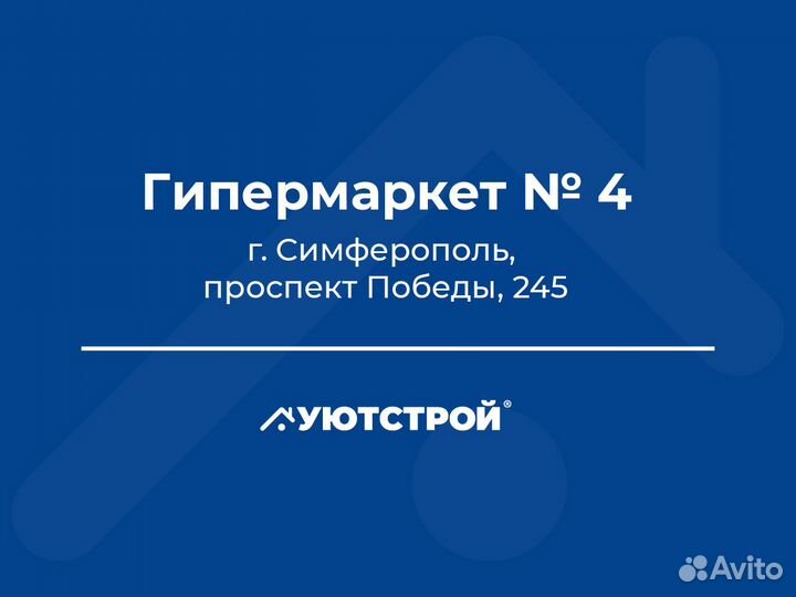 Продавец-консультант в отдел 
