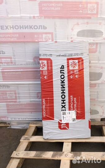 Утеплитель технофас Оптима Технониколь