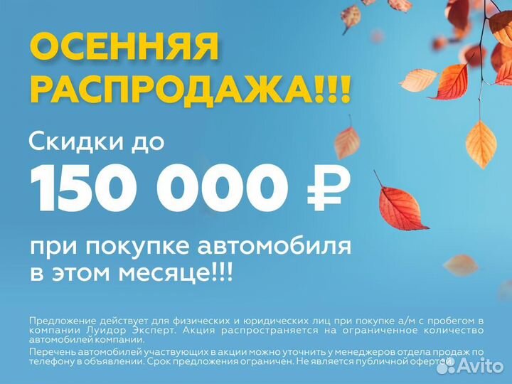 ГАЗ ГАЗель Next 2.7 МТ, 2017, 33 700 км