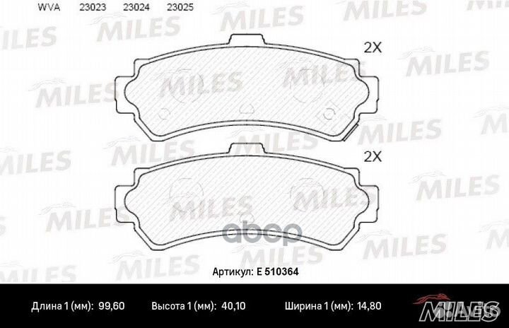 Колодки тормозные задние (Смесь ceramic) nissan
