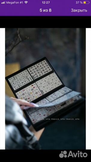 Альбом для слайдеров