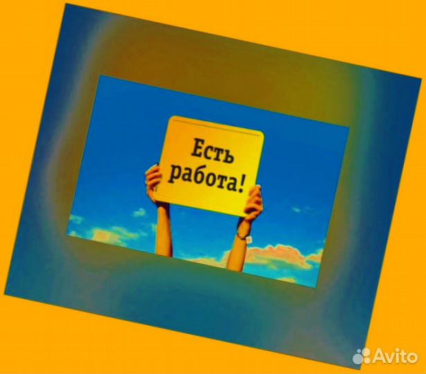 Этикеровщик без опыта Хорошие условия+Спецодежда