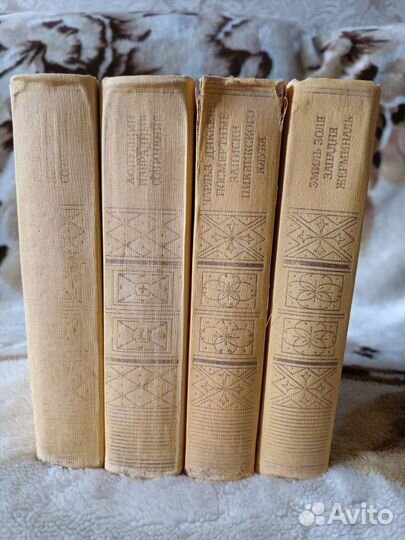 Книги А.С. Пушкин 2 тома, Э.Золя, Ч.Дикенс