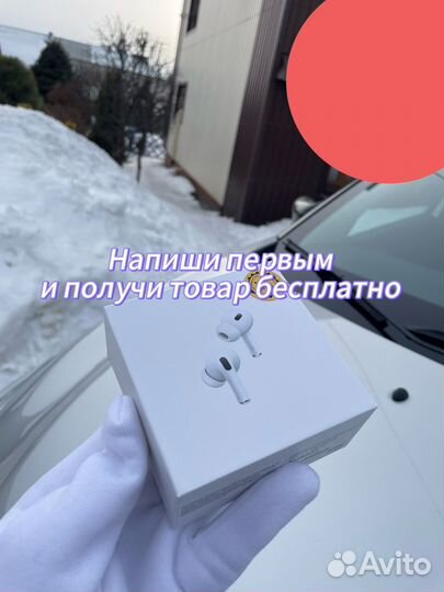 Airpods pro 2 prim