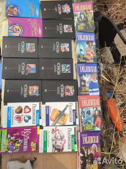 Книга Попова Надежда Устинова Полякова Куликова