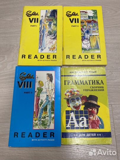 Английский язык книги для чтения Богородицкая