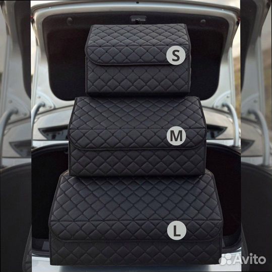 Органайзер в багажник автомобиля с доставкой