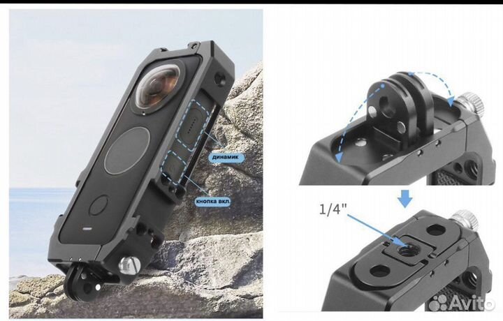 Рамка клетка алюминиевая для insta 360 one x2