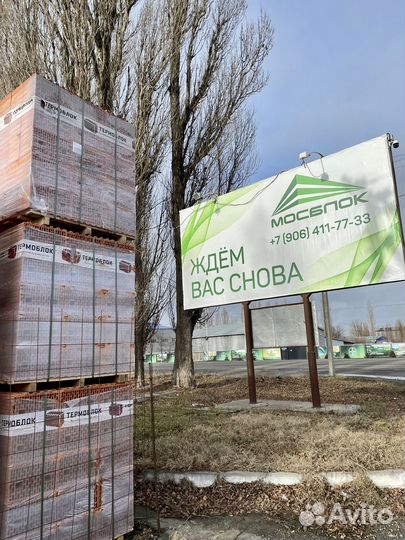 Керамический блок для стен