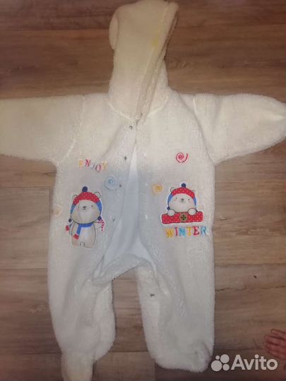 Комбинезон