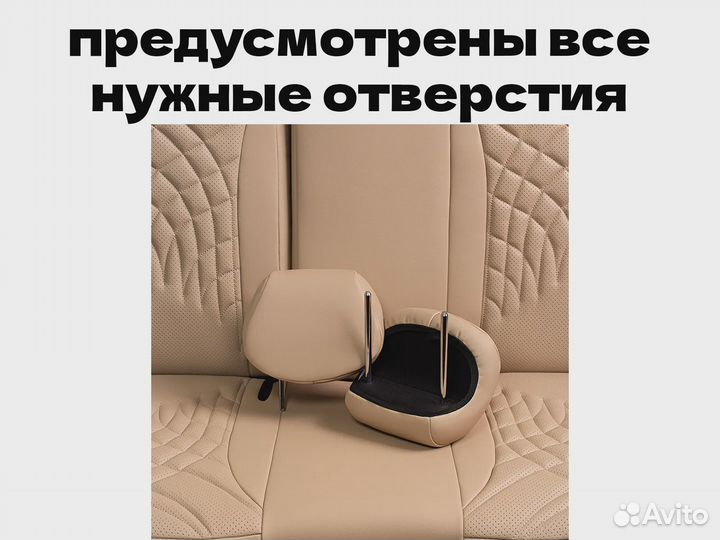 Авточехлы для Toyota Camry (9307)