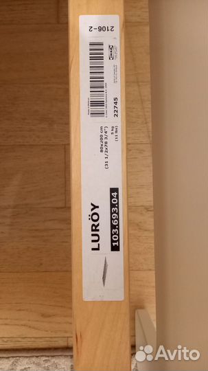 Кровать детская икеа slakt с матрасом икеа