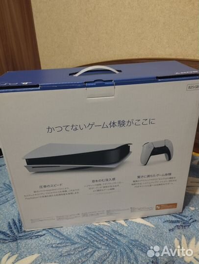 Коробка от Sony PS5