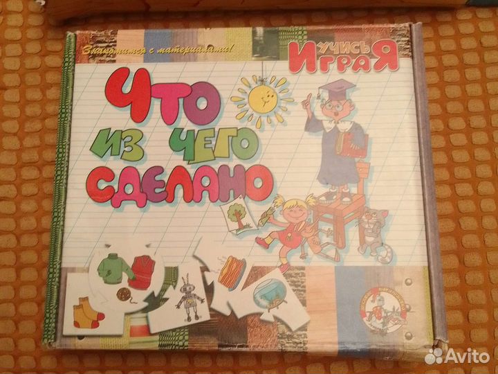 Настольные игры для детей