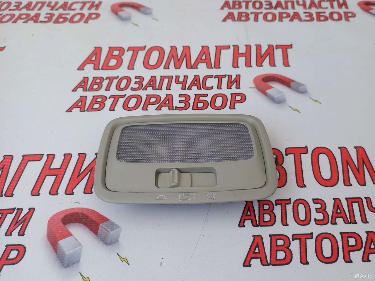 Плафон потолочный Киа Соренто 4 MQ 20-23