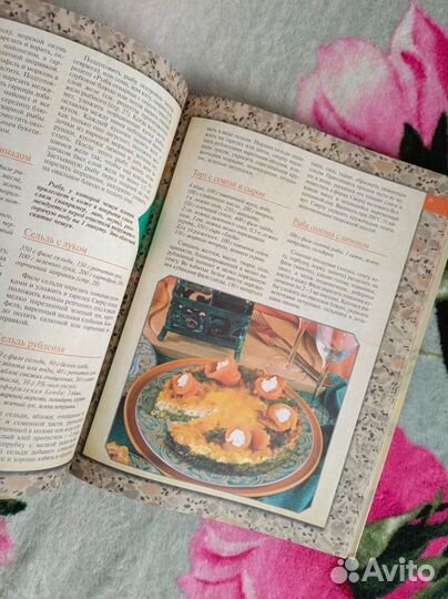 Большая кулинарная энциклопедия