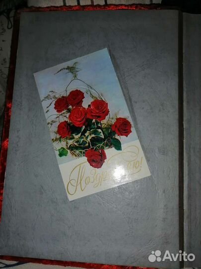 Альбом для фотографий времен СССР