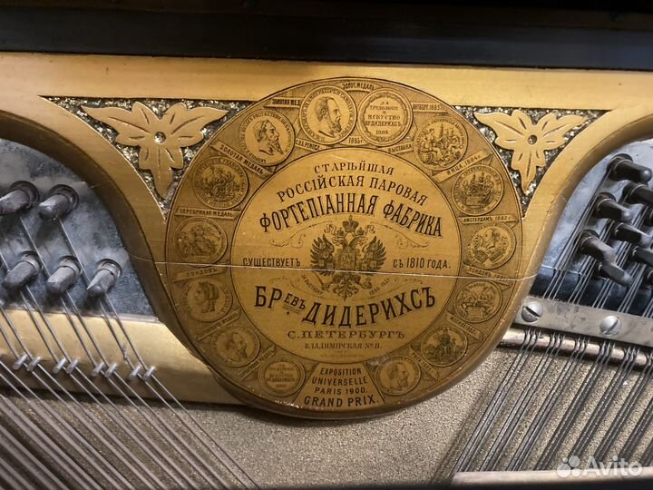 Пианино Diederichs Freres St. Petersbourg