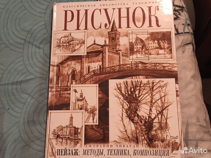 Рисунок пейзаж. Джованни Чиварди