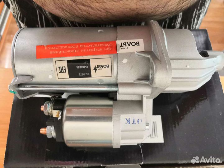 Стартер для а/м Daewoo/Chevrolet Gentra /Cobalt