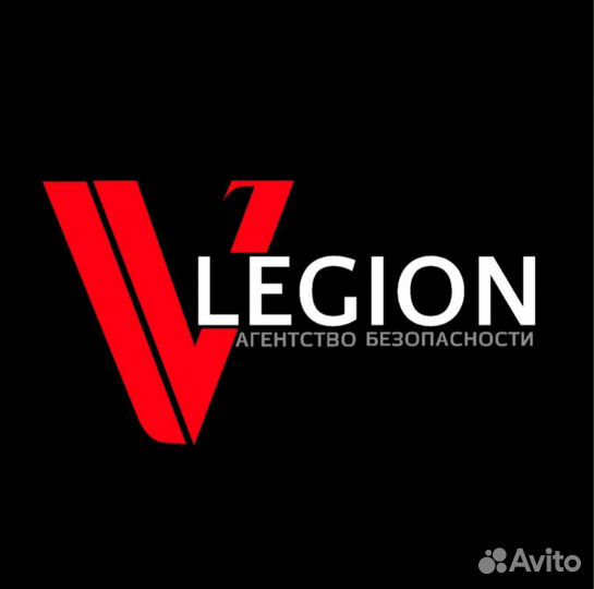 Охранник (вахта)