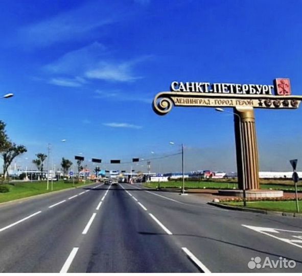 Перегон автомобиля