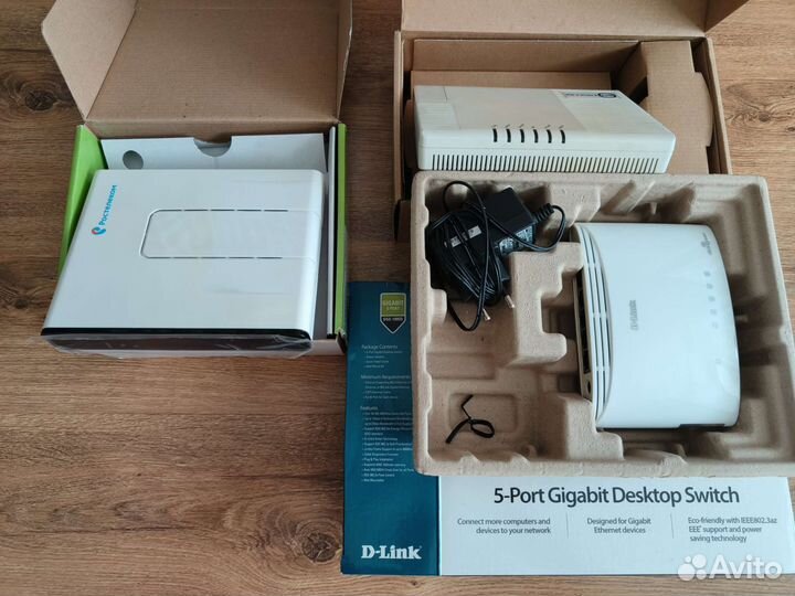 Сетевое оборудование