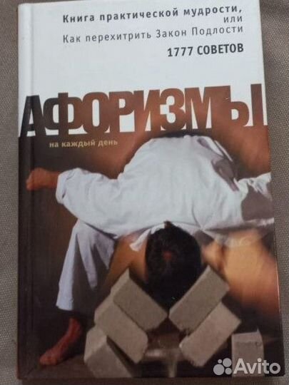 Различные книги