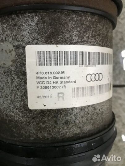 Пневмостойка задняя Audi A8