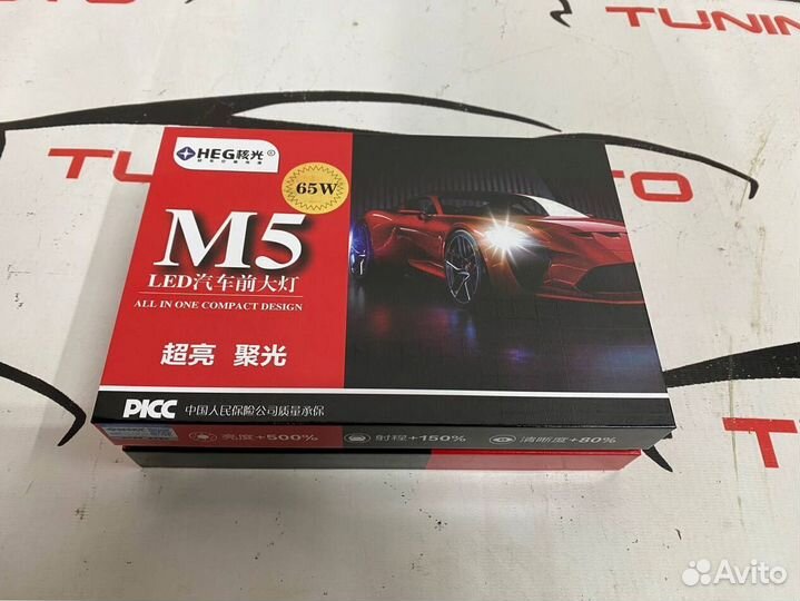 Диодные лампы фар