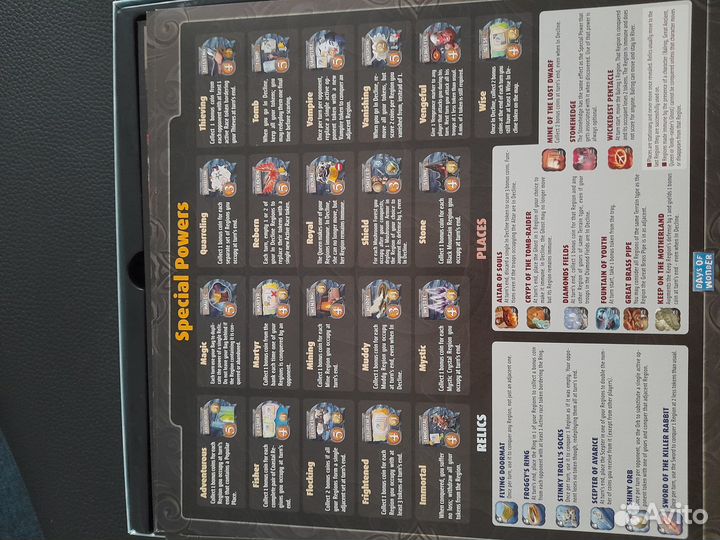 Продаю Smallworld или меняю на 7 чудес