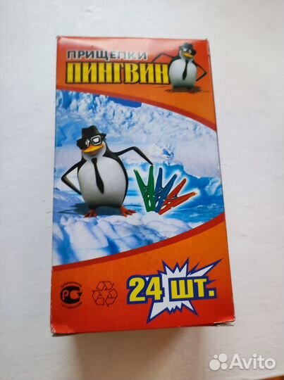 Набор прищепок бельевых Пингвин, 24 шт