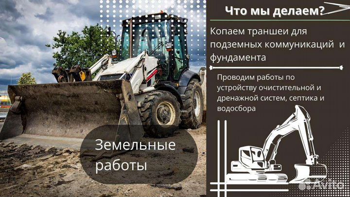 Строительство домов под ключ, услуги строителей