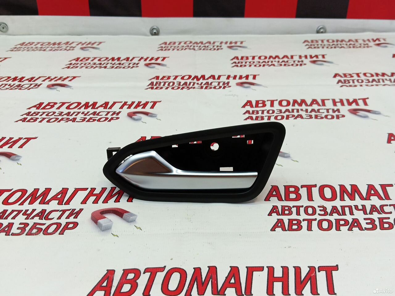 Ручка двери передняя левая Рено Аркана