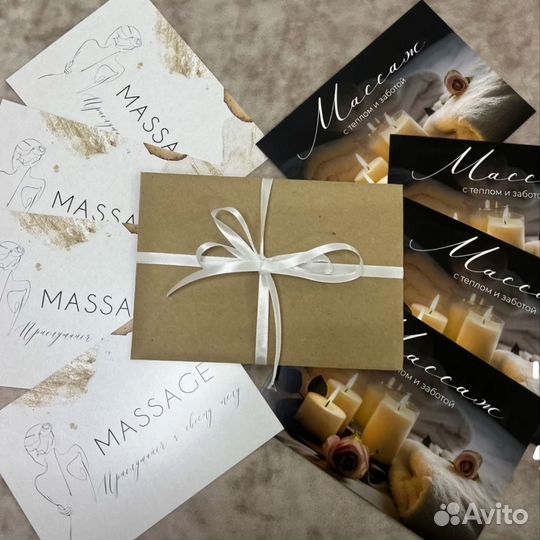 Оздоровительный массаж