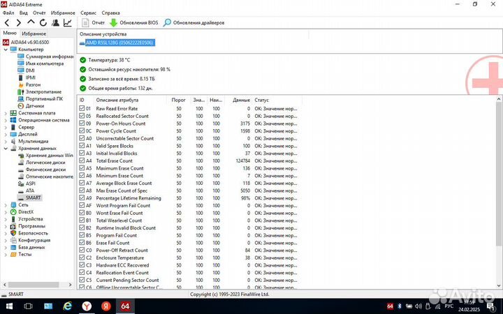 Toshiba Satellite 15.4, 2x2GHz, RAM 4GB, SSD 128GB