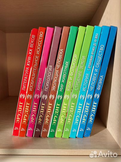 Книги Эрудит