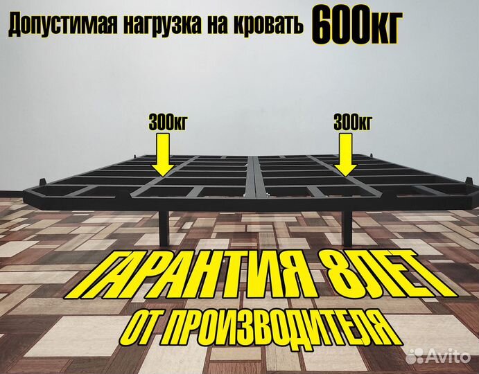 Металлическая кровать/Фабричное качество