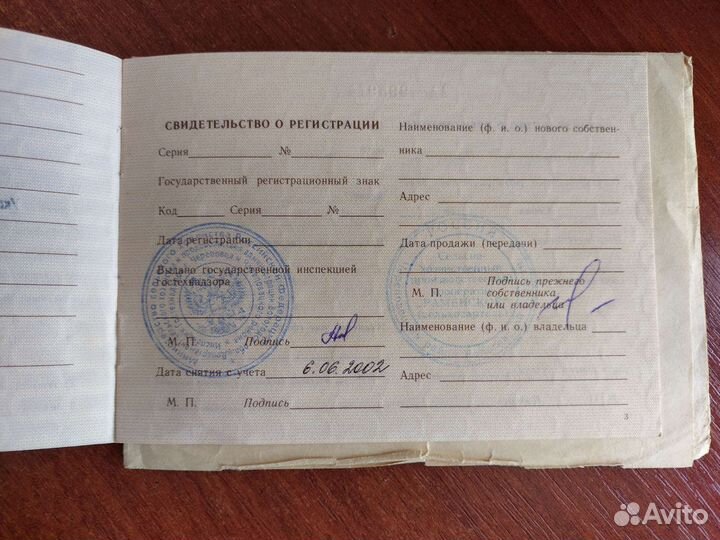 Трактор ЮМЗ 6АЛ, 1984