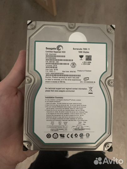 Жесткий диск 1 тб