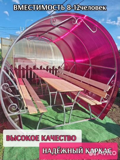 Беседка садовая