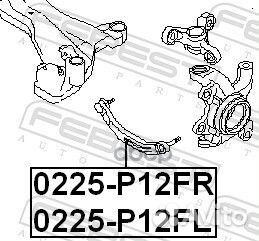 0225P12FL рычаг верхний левый Nissan Primera a